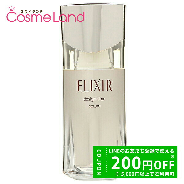 エリクシール シュペリエル エンリッチドセラム CB 35ml つけかえ用 Amazon | ELIXIR(エリクシール) エリクシール シュペリエル