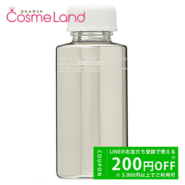 楽天市場】シセイドウ 資生堂 エリクシール シュペリエル