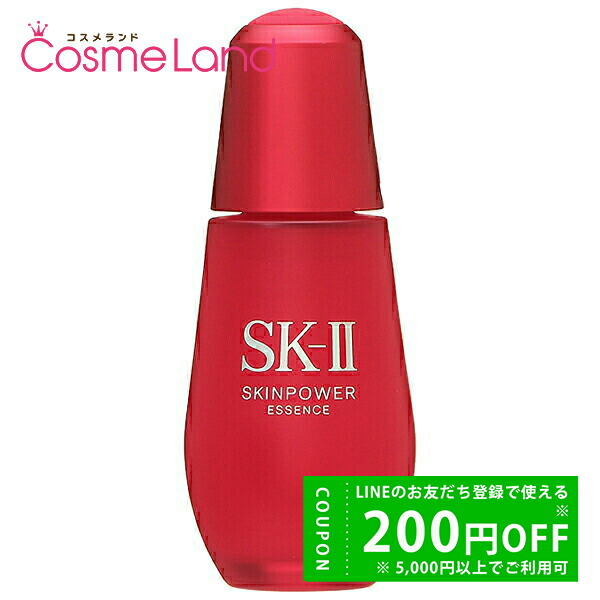 セット】エスケーツー SK-II セルミネーション ディープ サージ