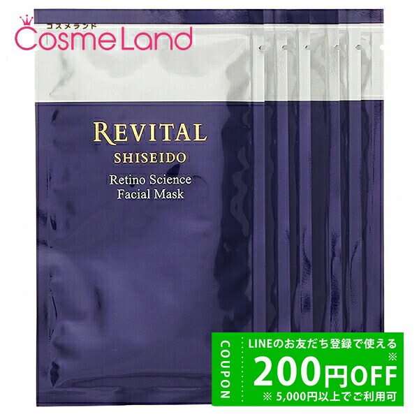 楽天市場】SHISEIDO VITAL-PERFECTION 資生堂 バイタル