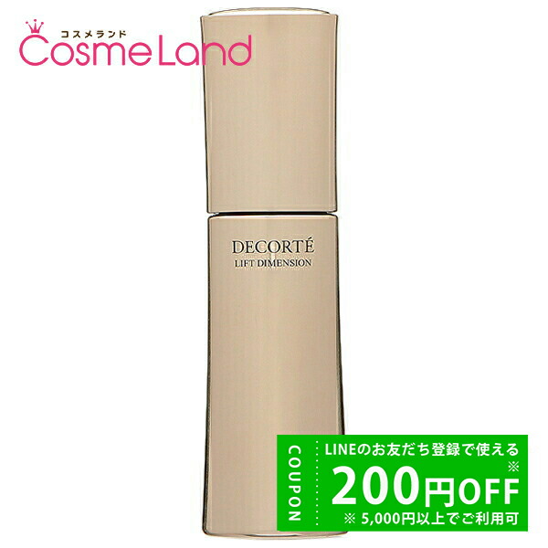 楽天市場】コスメデコルテ リフトディメンション セラム 50ml サロン