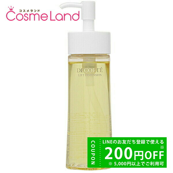 楽天市場】コーセー コスメデコルテ AQ クレンジングオイル 200mL