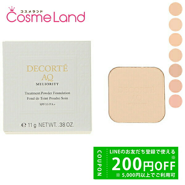 【新品未使用】コスメデコルテAQミリオリティパウダーファンデーション303セット 楽天市場】コーセー コスメデコルテ AQ ミリオリティ
