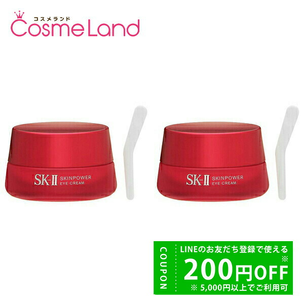 楽天市場】エスケーツー SK-II セルミネーション ディープ