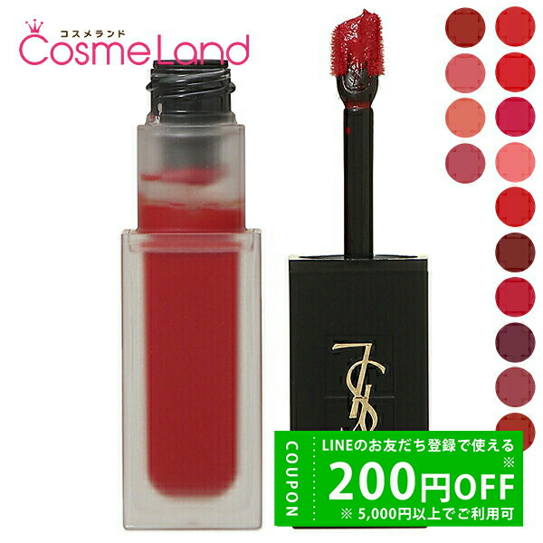 【Ru.】サンローラントップシークレット　モイスチャーエクラ　乳液40mL トップ シークレット モイスチャーエクラ 40ml｜JAL公式免税店