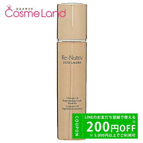 楽天市場】エスティローダー ESTEE LAUDER シュープリーム