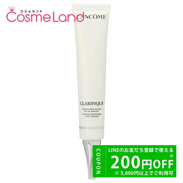 ランコム　アプソリュ　エッセンスローション 150ML+50ML ランコム / アプソリュ エッセンス ローションの公式商品情報