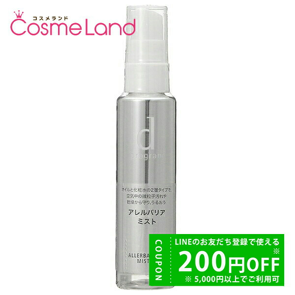 楽天市場】資生堂 リバイタル REVITAL アイゾーンブースター 15mL 目元