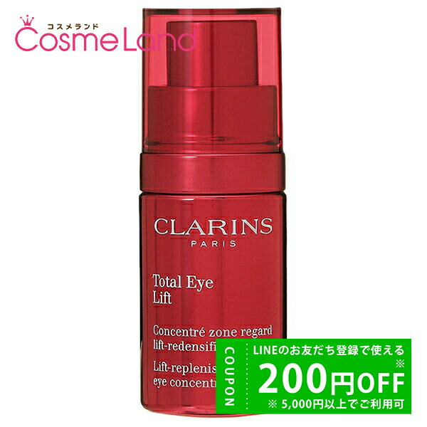 グラン アイ セラム V | CLARINS®