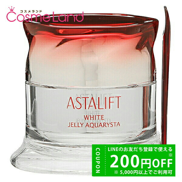 新品　ASTALIFT WHITE CREAM 本体➕レフィル astalift-white-231122.jpg
