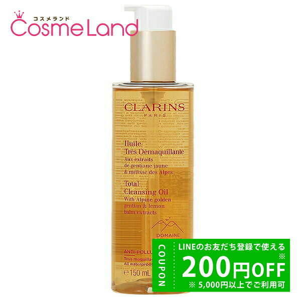 楽天市場】クラランス CLARINS Nルミエール デイ クリーム 50g