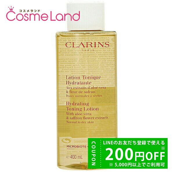 楽天市場】クラランス CLARINS ファーミング EX デイ クリーム