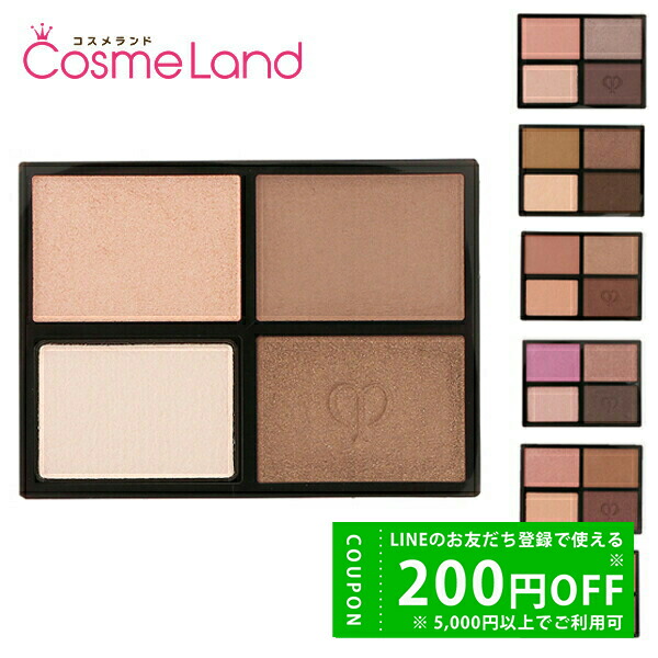 クレドポーボーテ オンブルクルール レフィル 30個セット 楽天市場】クレ・ド・ポー ボーテ CPB オンブルクルールクアドリ