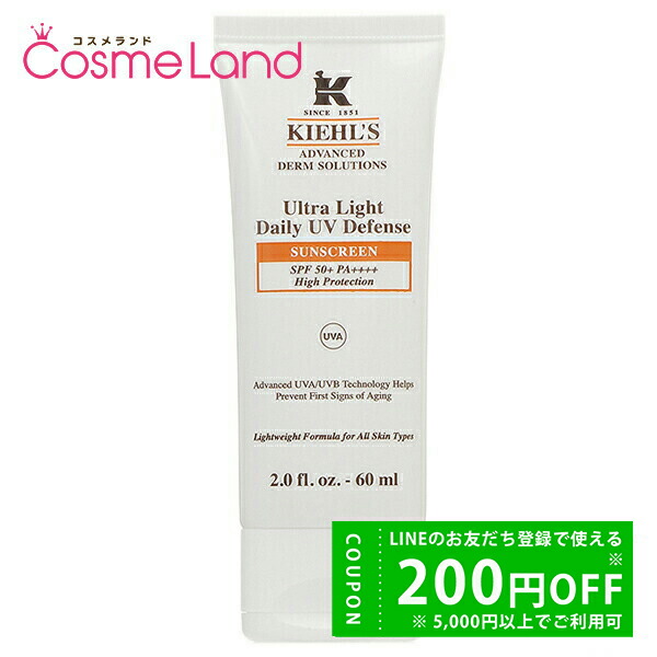 JUS様KIEHL’S Better Screen UV Serum 日焼け止め Better Screen™ UV Sunscreen Serum — SPF 50+ Sunscreen — Kiehl's