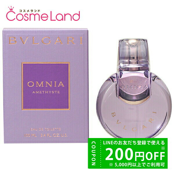専用品　未使用 ブルガリ オムニア アメジスト 50ml　オムニア アメジスト bvl012-030_1.jpg