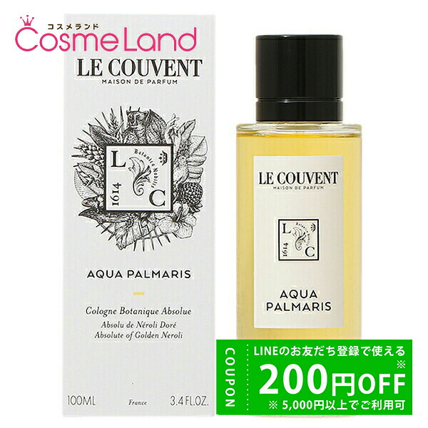 楽天市場】ル クヴォン Le Couvent ボタニカルコロン アブソリュート