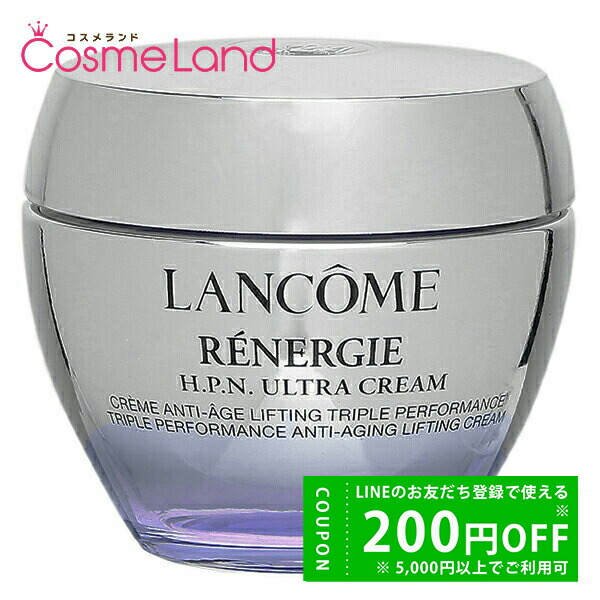 楽天市場】ランコム LANCOME レネルジー HPN クリーム レフィル