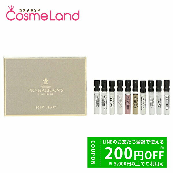 ペンハリガン Scent Library 10本セット 楽天市場】ペンハリガン ポートレート セント ライブラリー