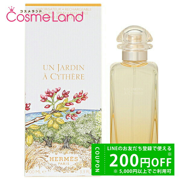 HERMES UN JARDIN 香水 3本セット Amazon.com : Hermes Un Jardin A Cythere for Unisex - 3 Pc