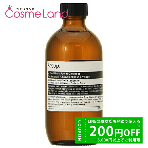 楽天市場】○ポイント10倍＆割引クーポン○AESOP イソップ