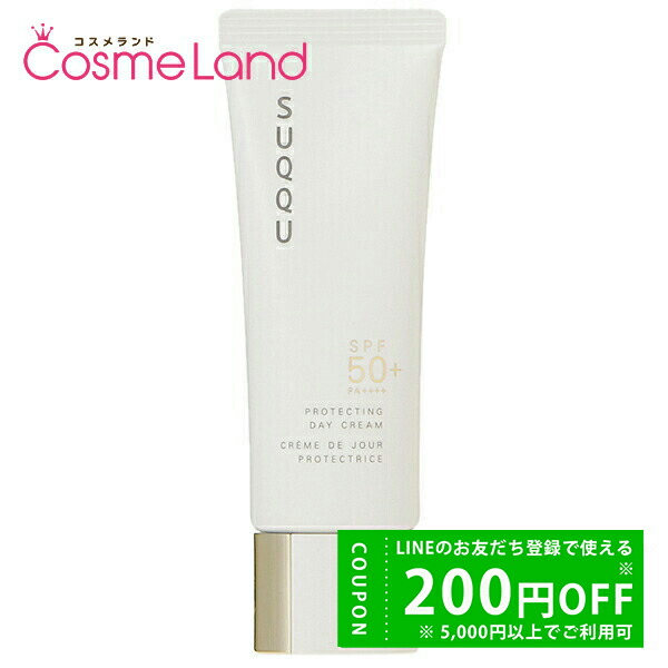 スック　プロテクティング デイ クリーム 50g 楽天市場】スック プロテクティング デイ クリーム SPF50+・PA++++ 50g
