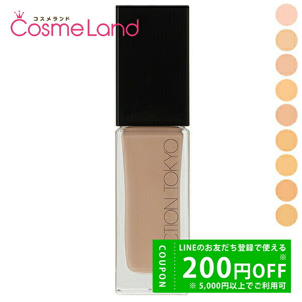 楽天市場】addiction アディクション ザ ファンデーション リフト