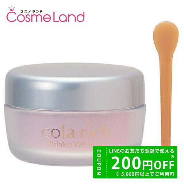 楽天市場】【P5倍☆15日 0時～24H限定！】コラリッチ colarich