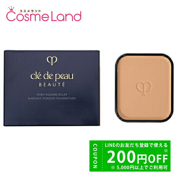 資生堂　クレドポーボーテ　ル•フォンドゥタンn ファンデーション　PO10 楽天市場】資生堂 クレ ド ポー ボーテ ファンデーション ル