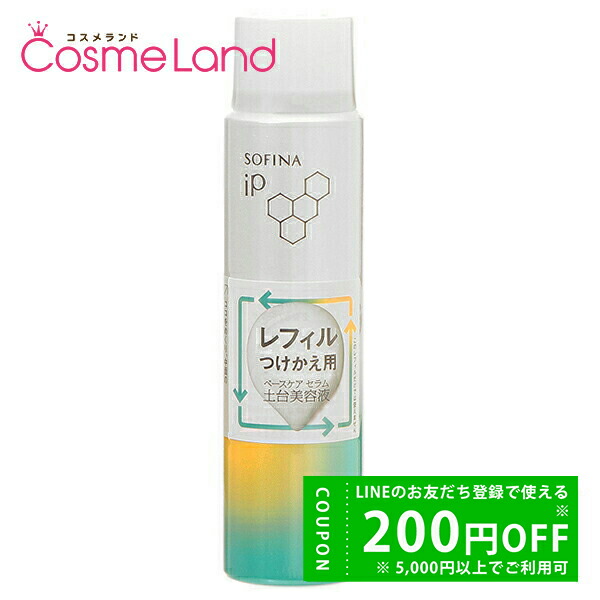 ソフィーナ ボーテ 高保湿UV乳液 美白 さっぱり SPF50＋ PA＋＋＋＋ Amazon | ソフィーナボーテ 高保湿UV乳液(美白) SPF50+ PA++++