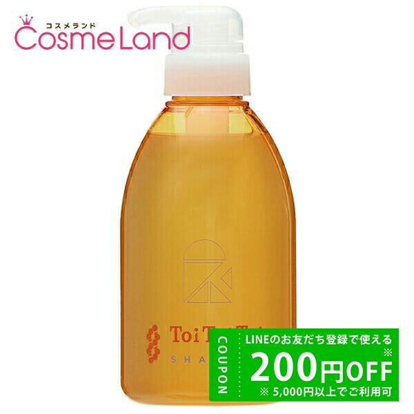 リトルサイエンティスト　トイトイトーイ　シャンプー　トリートメント　1000ml リトルサイエンティスト トイトイトーイ シャンプー