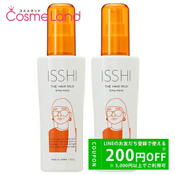 イッシヘアパックセラム180g×4本セット イッシ ヘアパック セラム - ISSHI OFFICIAL SITE