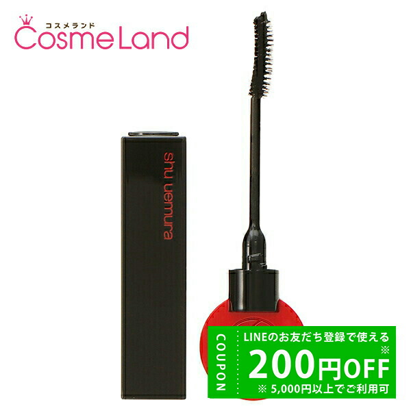 楽天市場】☆【送料無料】 シュウウエムラ ／ 3Dラッシュ ケアブラック