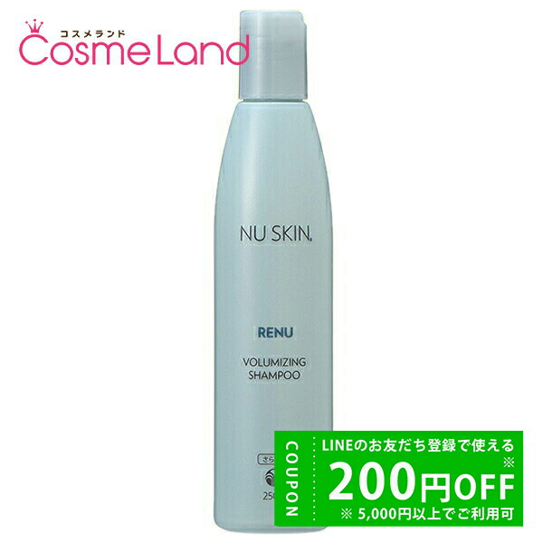 ニュースキン レニュー ボリューマイジング コンディショナー 1000g×2本 NU SKIN ニュースキン レニュー ボリューマイジング
