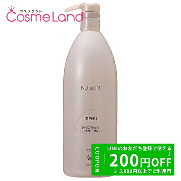 ニュースキン NU SKIN レニュー ボリューマイジング コンディショナー Amazon.co.jp: Nu Skin ニュースキン レニュー