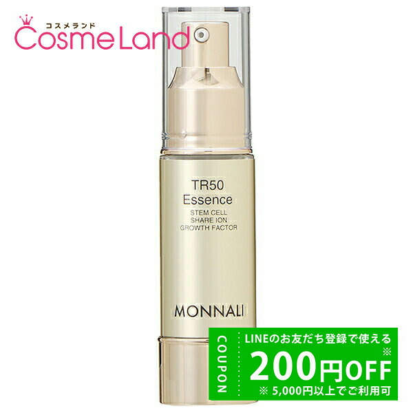 TR50 クレンジング | MONNALI