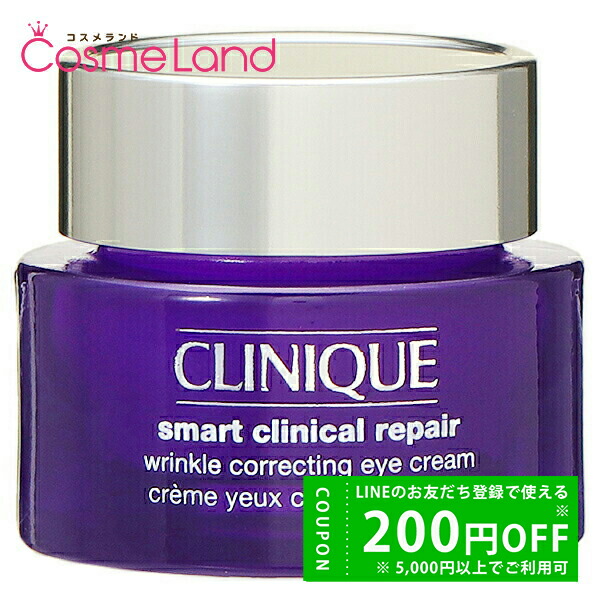 楽天市場】【500円OFFクーポン☆14日23:59まで！】クリニーク