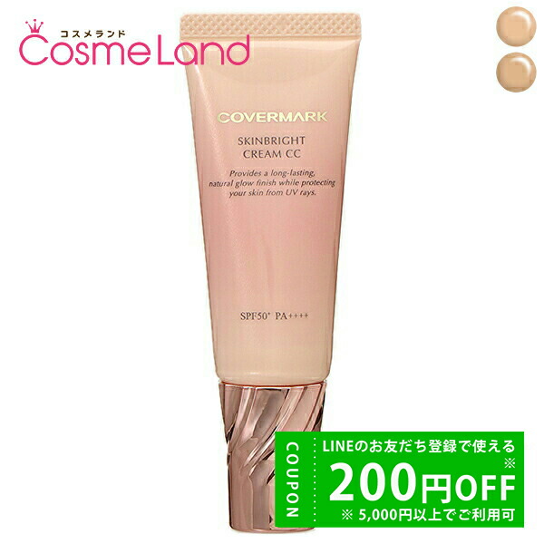 クレドポーボーテ クレーム UV n SPF50+ PA++++ 日焼け止め クレームUV n / クレ・ド・ポー ボーテ(日焼け止めクリーム