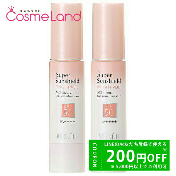 楽天市場】【1日24H限定 P5倍☆500円OFFクーポンは2日0時～】コーセー