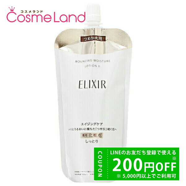 ELIXIR - funwari 様　エリクシールシュペリエル エンリッチドセラム CBつけかえ用 Amazon | ELIXIR エリクシール エンリッチドセラム CB 35mL