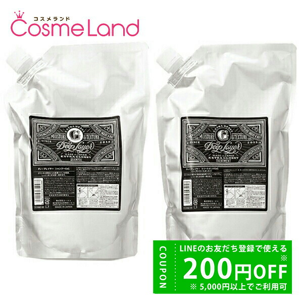 楽天市場】【500円OFFクーポン☆29日まで！】【セット】 ディー