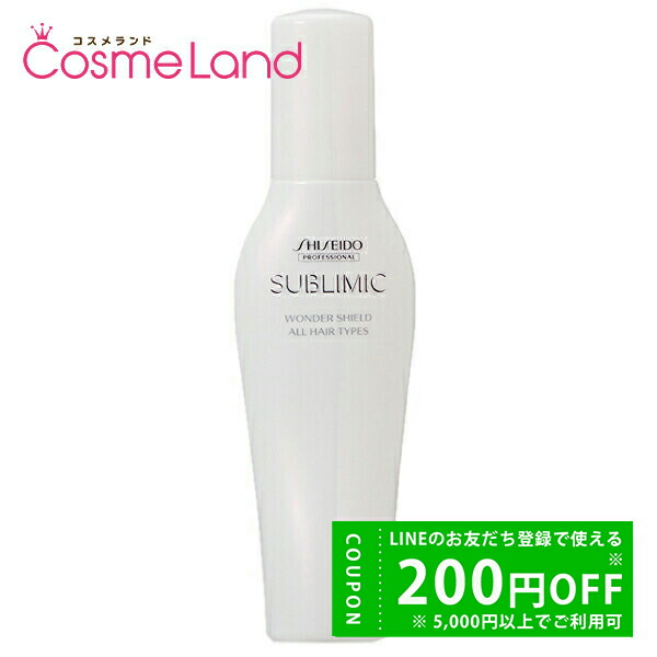 楽天市場】資生堂 プロフェッショナル SHISEIDO PROFESSIONAL