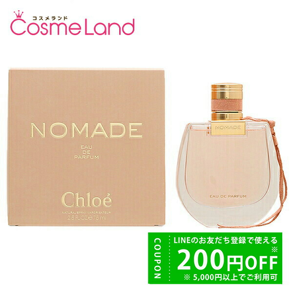 楽天市場】【500円OFFクーポン☆24日まで！】クロエ Chloe ノマド