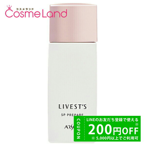 アルソア モイストベイス( 化粧液 ) 50ml ３本まとめ売り 楽天市場】アルソア ARSOA モイストベイス 50mL 化粧水