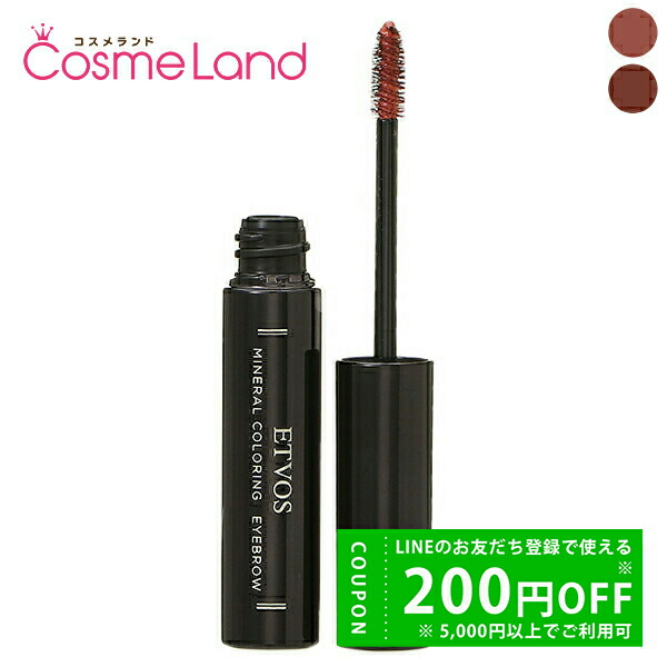 楽天市場】エトヴォス ETVOS ミネラルシアーマットルージュ ハニー