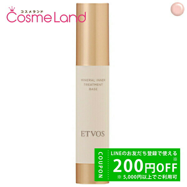 3R UVミネラル下地 SPF50 PA++++ 30mL 化粧下地 Ｙ２ Amazon | スリーアール 3R UVミネラル下地 SPF50 PA++++ 30mL