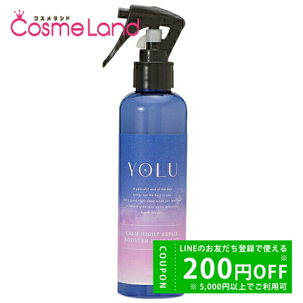 楽天市場】ヨル YOLU リラックスナイトリペアジェルヘアマスク
