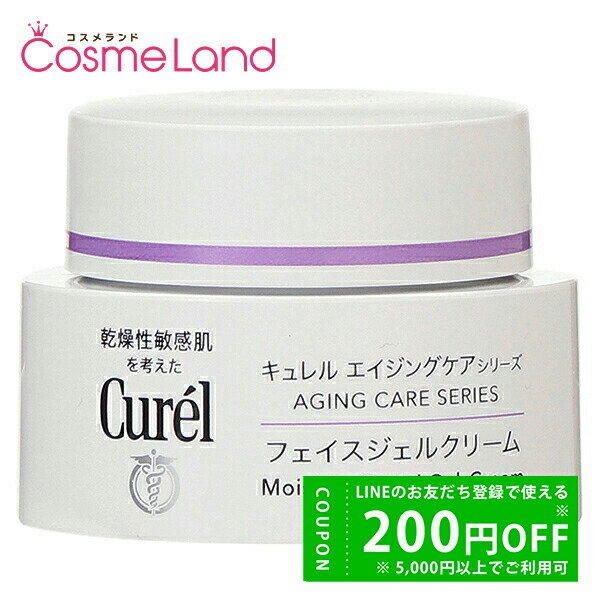 キュレル　美白クリーム　5個セット 楽天市場】【500円OFFクーポン☆24日19:59まで！】【セット