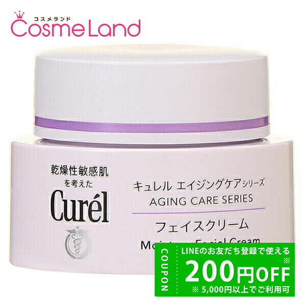 楽天市場】花王 キュレル Curel エイジングケアシリーズ