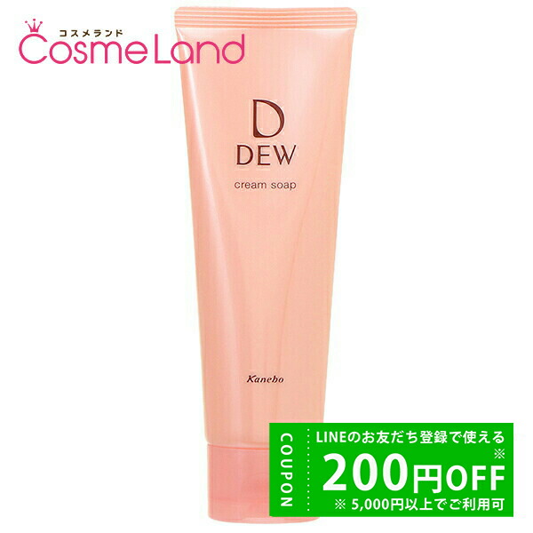 楽天市場】【500円OFFクーポン☆14日23:59まで！】【セット】カネボウ