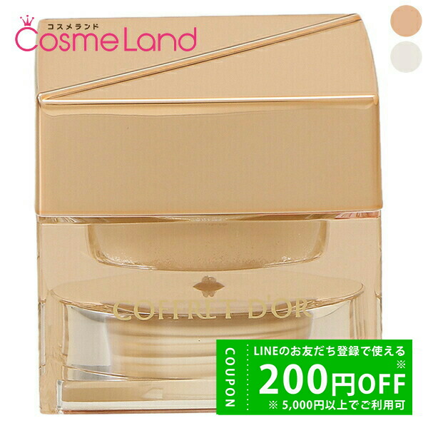 楽天市場】ポーラ POLA B.A プレシャスコレクション C クリーム